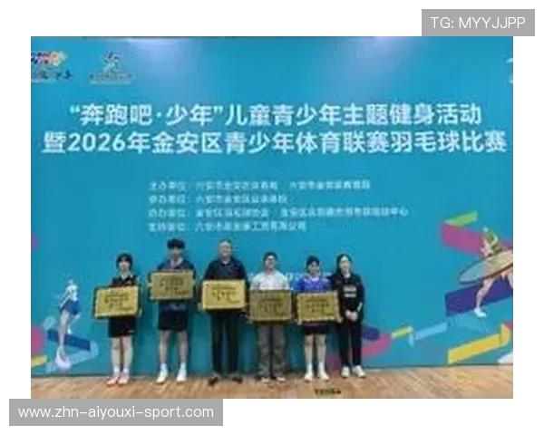 2026年羽毛球全国青训练营教学评估系统第67期数据发布并研讨,羽毛球全国青少年比赛 2026年羽毛球全国青训练营教学评估系统第67期数据发布并研讨,羽毛球全国青少年比赛