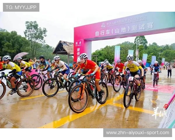 国际自行车山地赛启动赛道拍摄与记录项目,山地自行车赛事 国际自行车山地赛启动赛道拍摄与记录项目,山地自行车赛事
